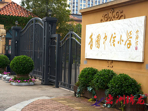 中信新城