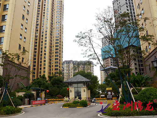 中国电建湘熙水郡