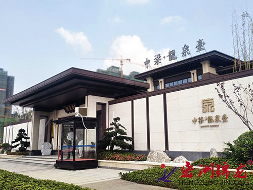 中梁龙泉壹