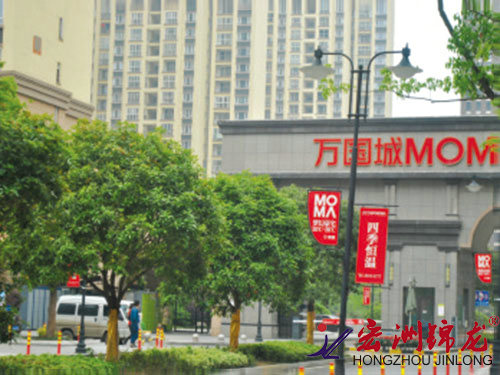当代置业长沙万国城锌钢护栏项目
