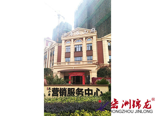 长沙澳海谷山府阳台锌钢护栏工程案例
