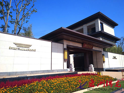 中梁建宁檀府