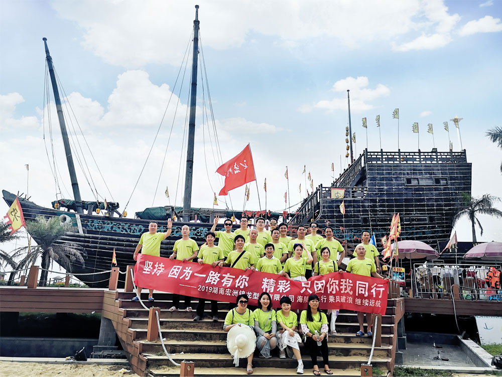 宏洲锦龙组织一场所说走就走的旅行