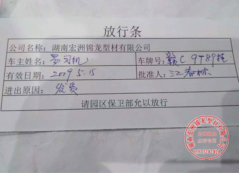 宏洲锦龙锌钢型材每天出货状况