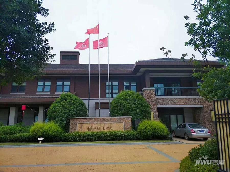 湘潭华融山水苑