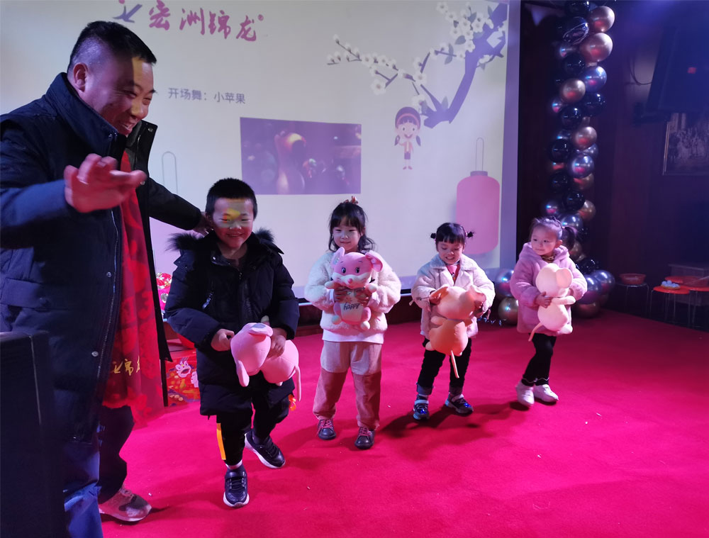 宏洲锦龙2020元旦晚会
