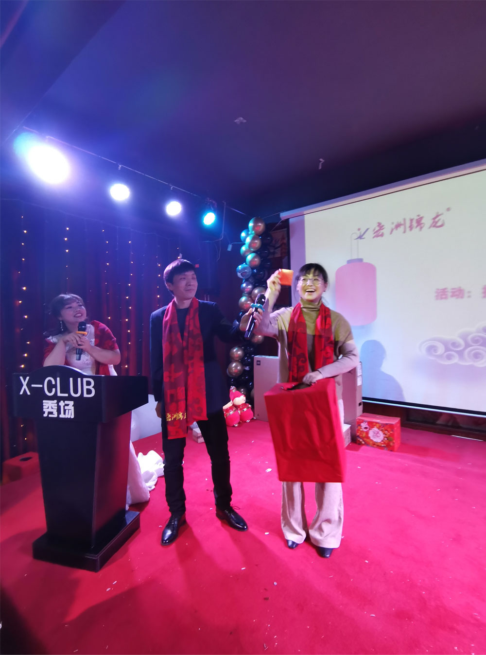 宏洲锦龙2020元旦晚会
