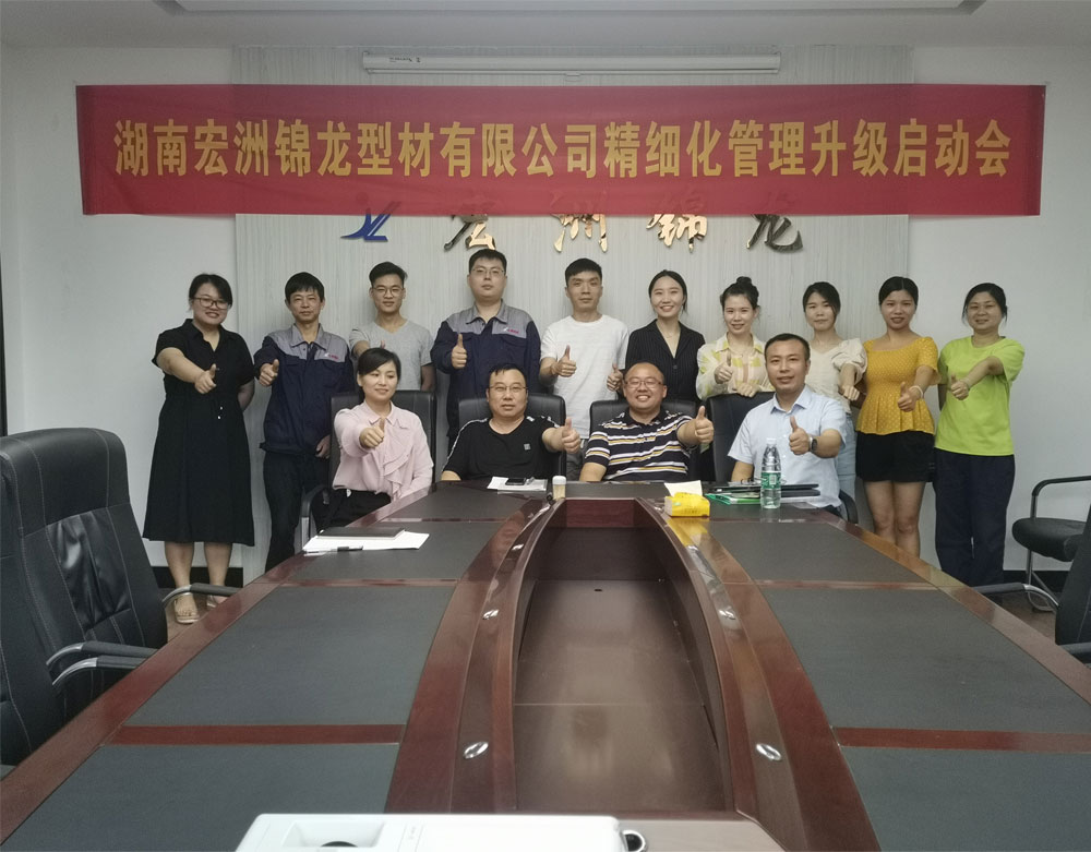 宏洲锦龙新闻中心
