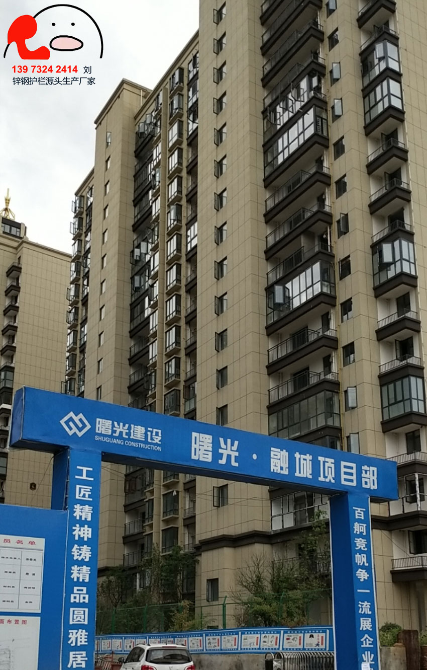 楼盘锌钢护栏订制
