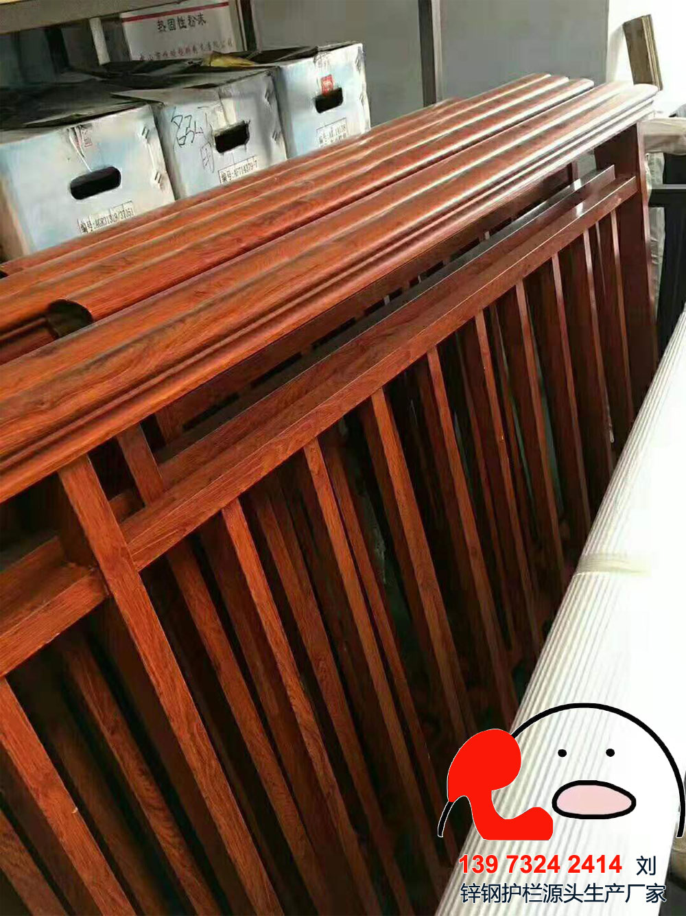 仿木纹锌钢护栏